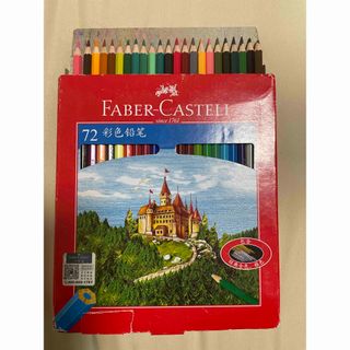 ファーバーカステル(FABER-CASTELL)のFaber-Castell 油性色鉛筆70色(色鉛筆)