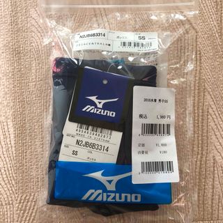 ミズノ(MIZUNO)の新品未使用！セントラル水着ボックス　SS(水着)