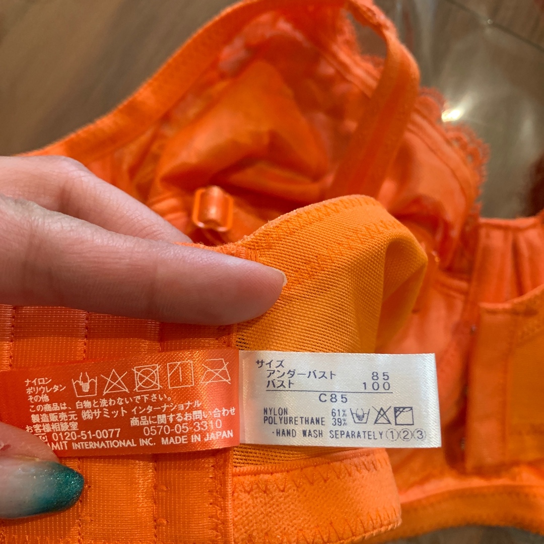 サミットインターナショナル　補正ブラC85 レディースの下着/アンダーウェア(ブラ)の商品写真