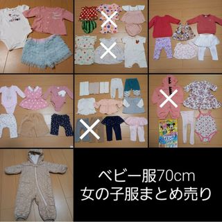 ベビーギャップ(babyGAP)のベビー服　まとめ売り(Ｔシャツ)