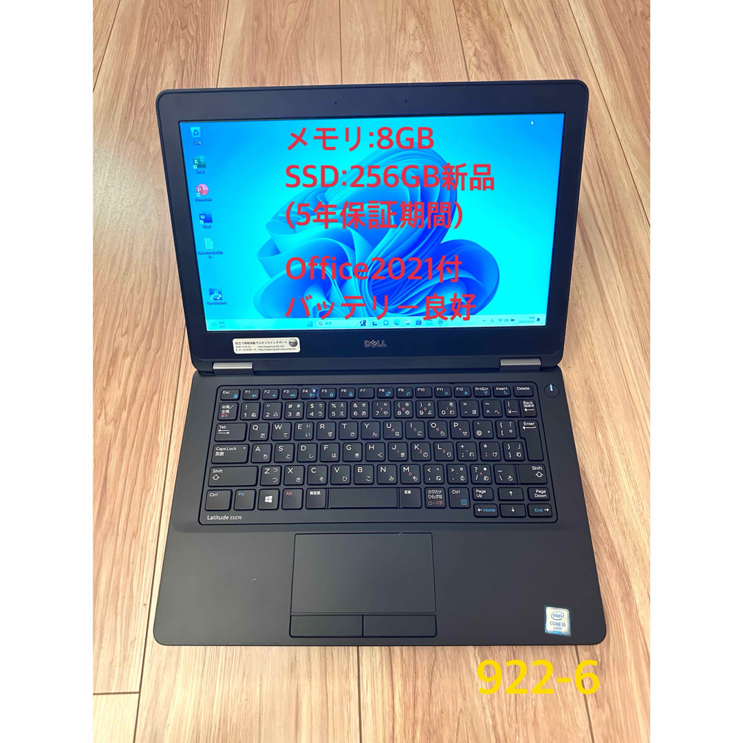 2021MSOffice付き✨】DELL/LatitudePC/Corei7✨-