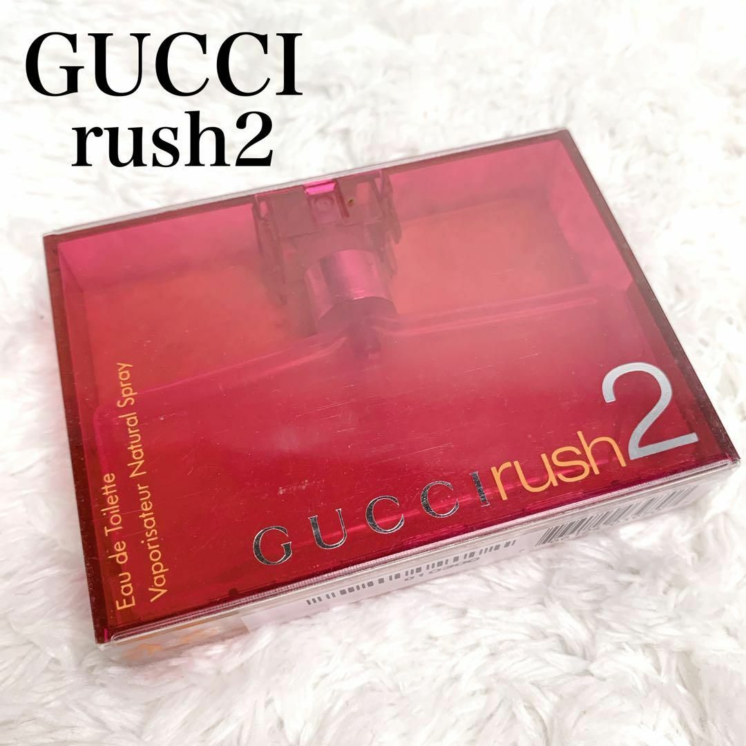 グッチラッシュ2オーデトワレ30ml gucci rush 2 香水-