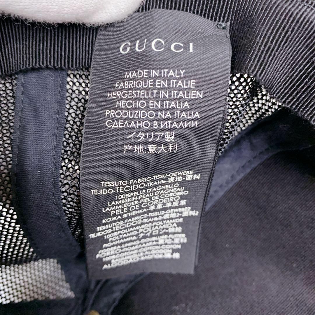 値引き上限 GUCCI GUCCY ロゴ ベースボールキャップ 帽子 ブラック