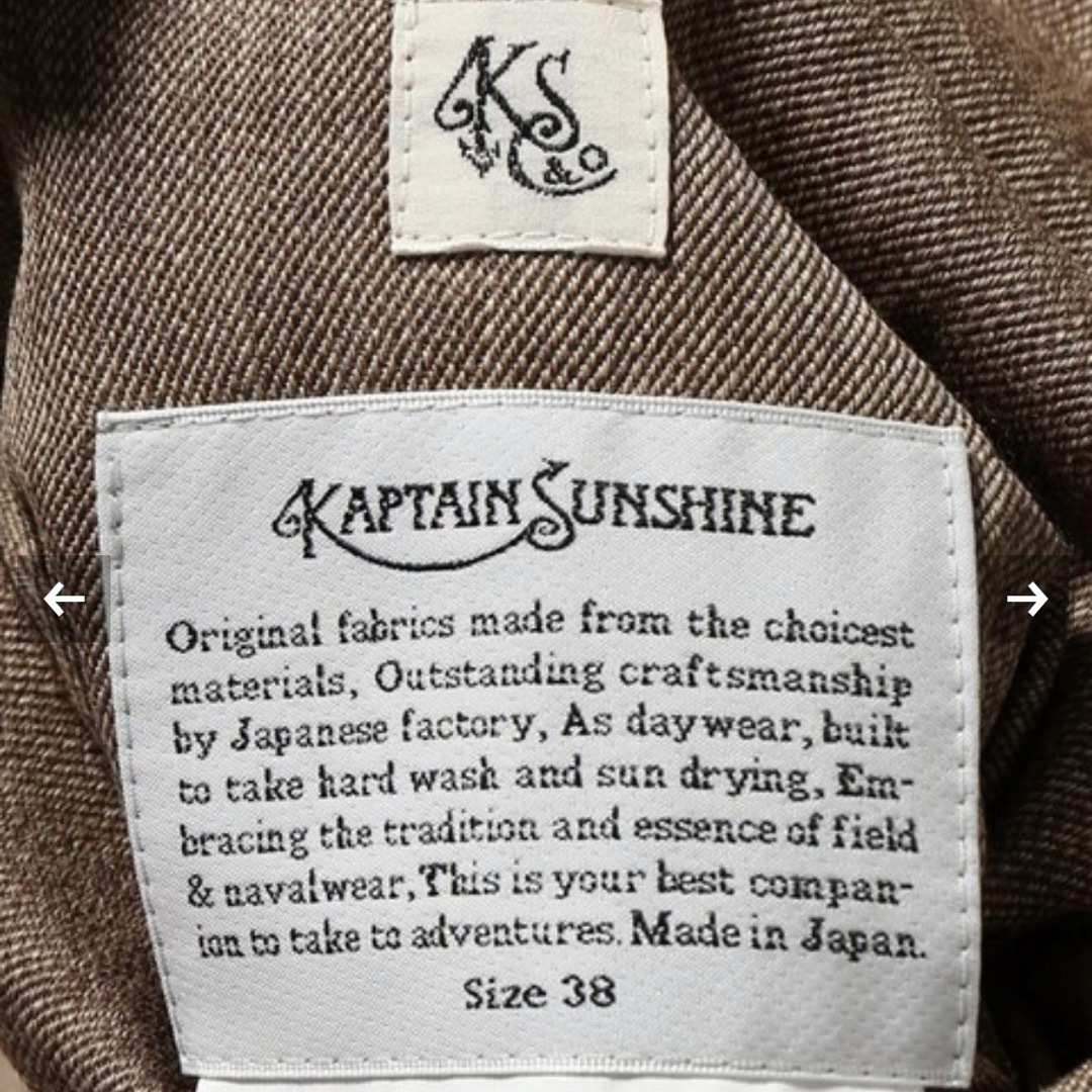 38サイズ kaptain sunshine リバーシブル コート