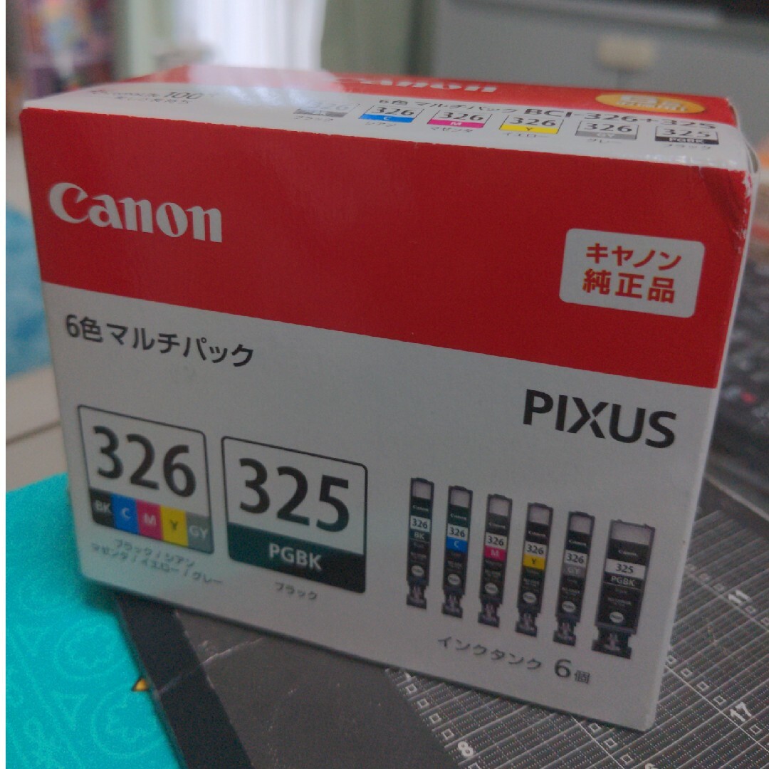 Canon インクカートリッジ BCI-326+325/6MPの通販 by monchi0109's shop｜ラクマ