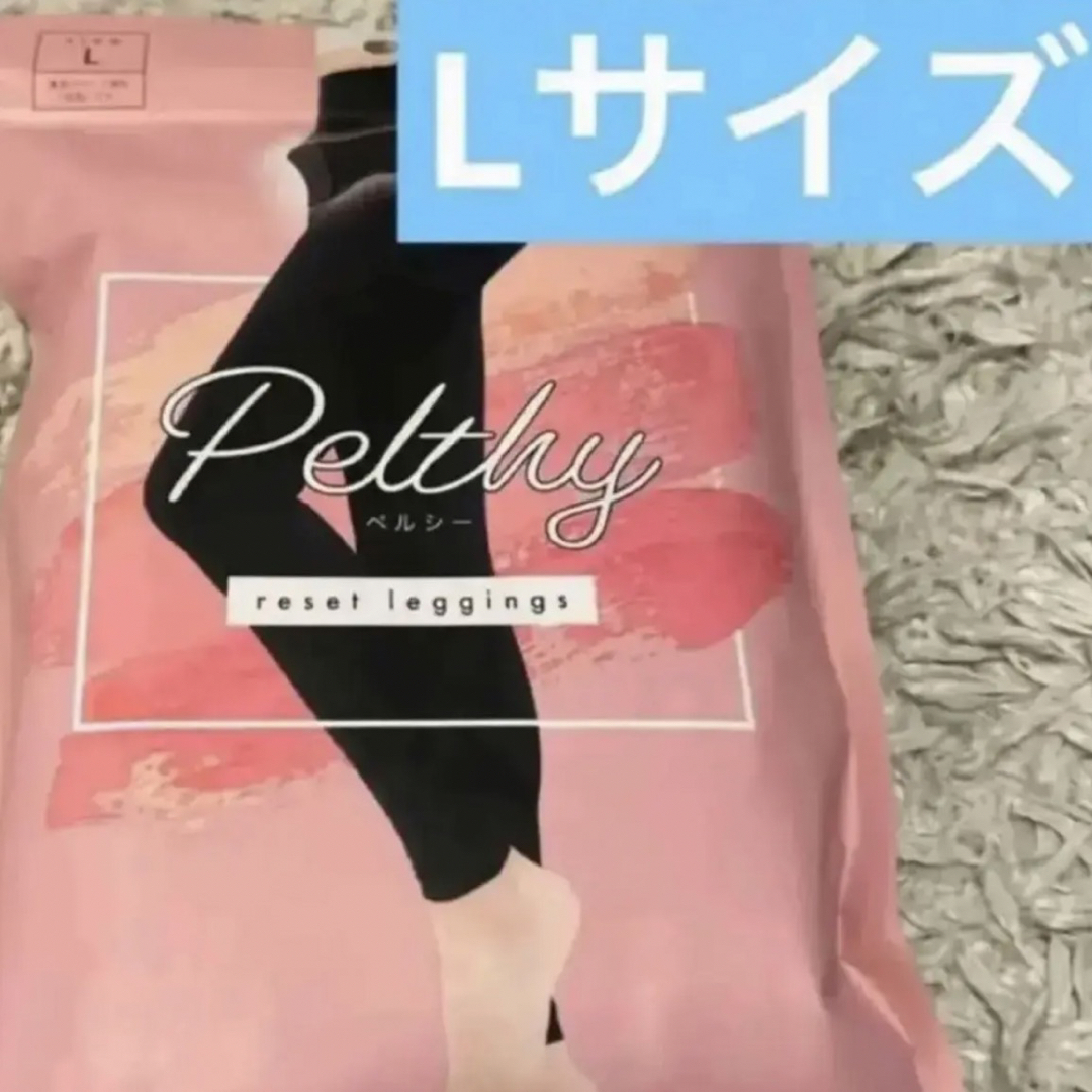 Pelthy ペルシー リセットレギンス