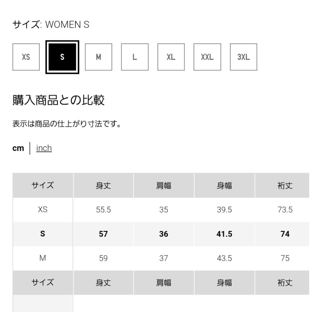 UNIQLO(ユニクロ)の新品マメクロゴウチ Mame Kurogouchi メッシュハイネックT（長袖） レディースのトップス(Tシャツ(長袖/七分))の商品写真