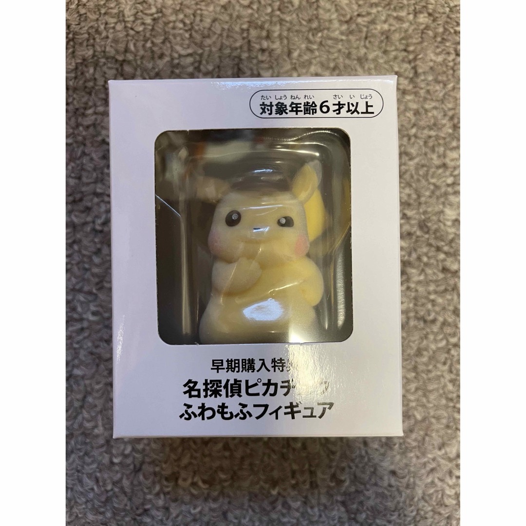 人気のピカチュウ　セット