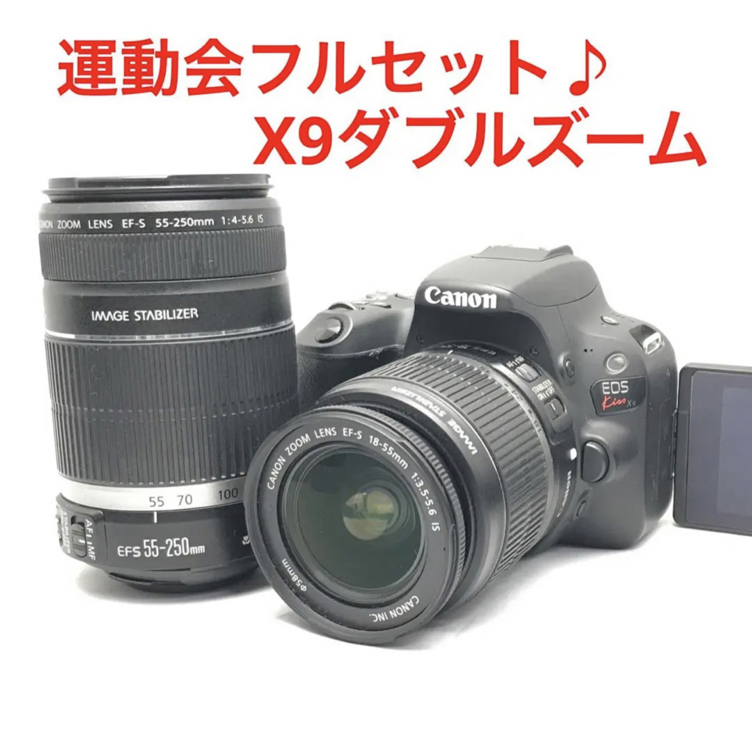 はるcamera運動会や旅行に☆SONY α55☆ダブルズームキット♪自撮り