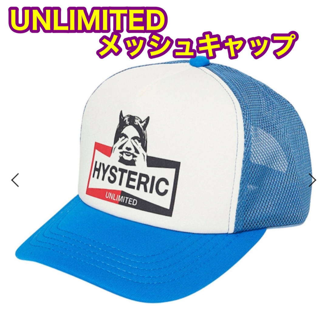 ☆大人気☆HYSTERIC GLAMOURキャップ　ヒステリックグラマー　新品