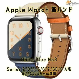 AppleWatch 革バンド  レザー アップルウォッチ 3 L(レザーベルト)