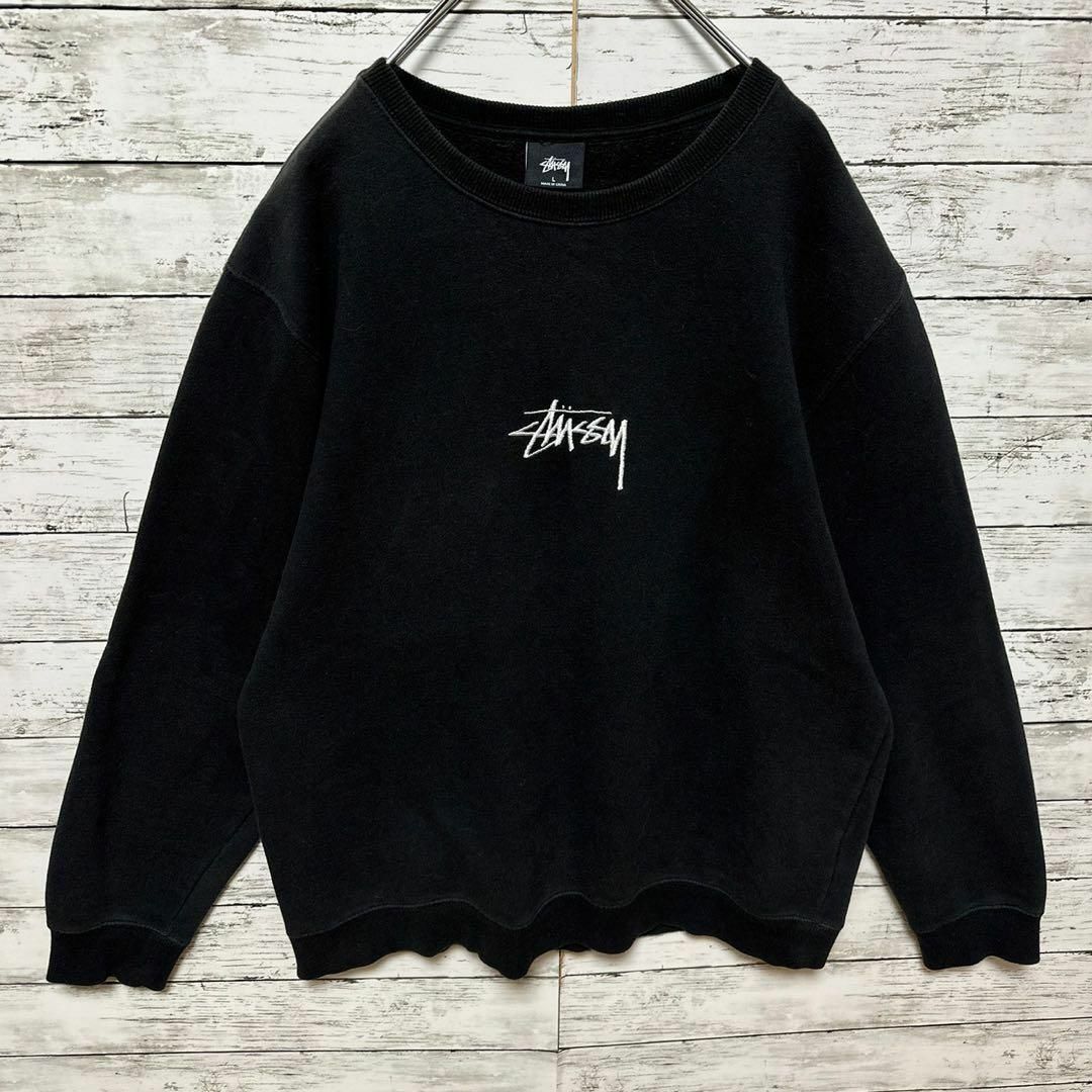 【STUSSY】ステューシー★スウェット　L　黒　センター刺繍ロゴ