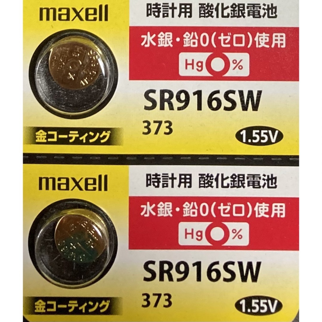 maxell(マクセル)の　日本仕様 maxell SR916SW時計用酸化銀電池 ボタン電池2個  メンズの時計(腕時計(アナログ))の商品写真