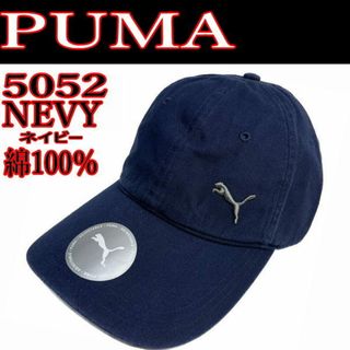 新品】ピーピーエフエムの通販 75点 | PPFMを買うならラクマ