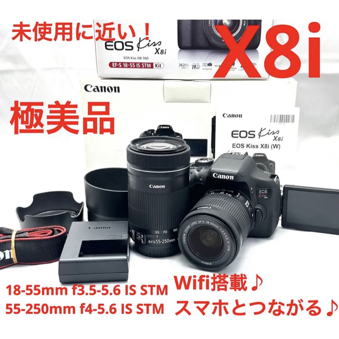 ショット数1,000回のみ！Canon EOS Kiss X8i ダブルズーム - www ...