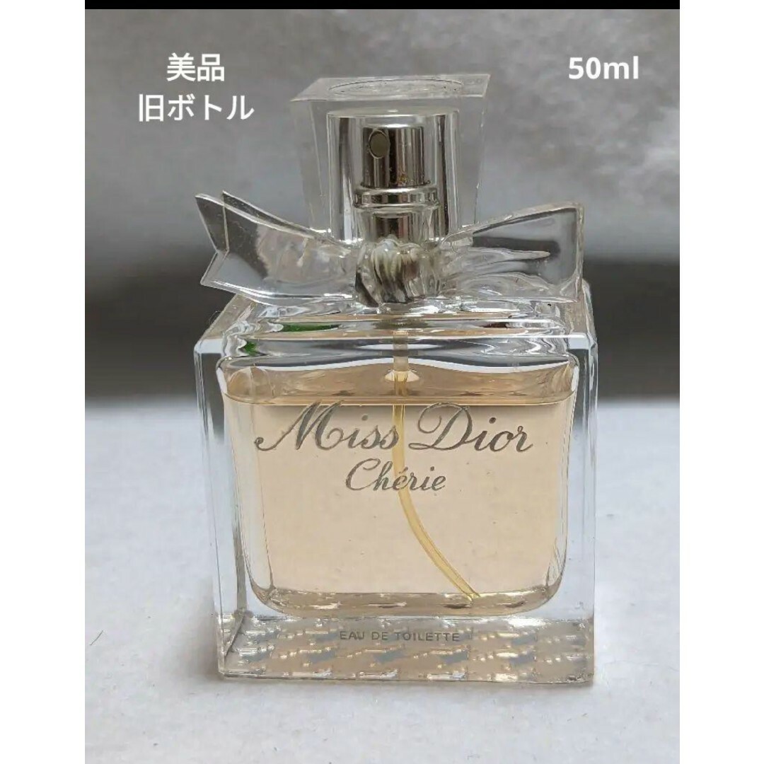 Christian Dior - 美品ミスディオールシェリーオードトワレ50mlの通販