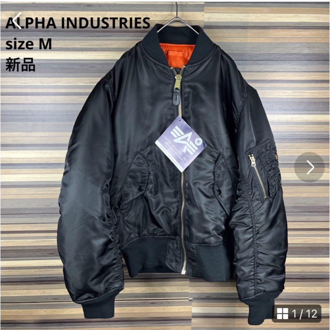 ALPHA INDUSTRIES 新品ALPHA INDUSTRIES フライトJK MIL JJ