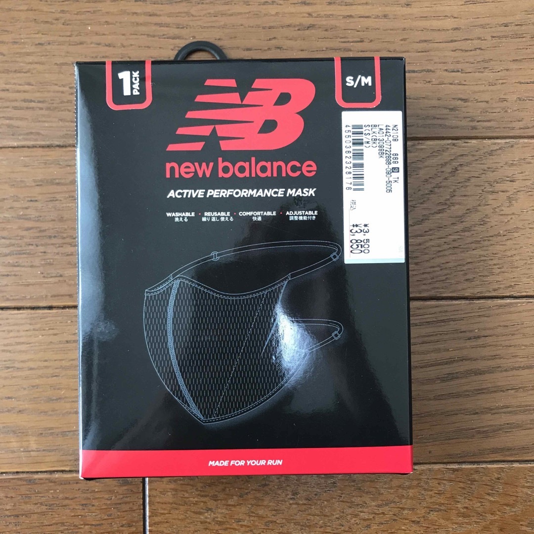 New Balance(ニューバランス)の【新品】NB ACTIVE PERFORMANCE FACEMASK S/M  スポーツ/アウトドアのトレーニング/エクササイズ(トレーニング用品)の商品写真