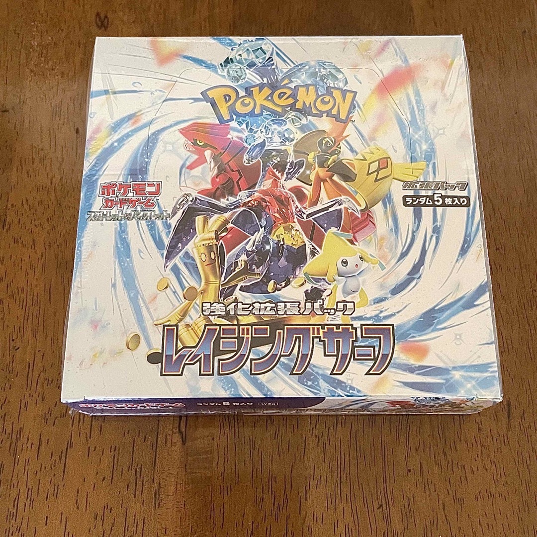 ポケモン - 【シュリンク付き】ポケモンカード レイジングサーフ&黒炎