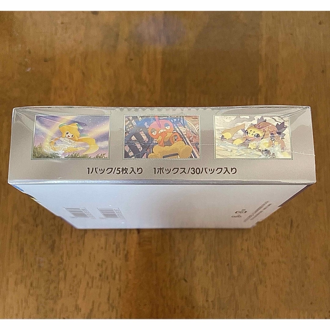 シュリンク付き】ポケモンカード レイジングサーフ&黒炎の支配者 シュリンク付き】ポケモンカード レイジングサーフ&黒炎の支配者