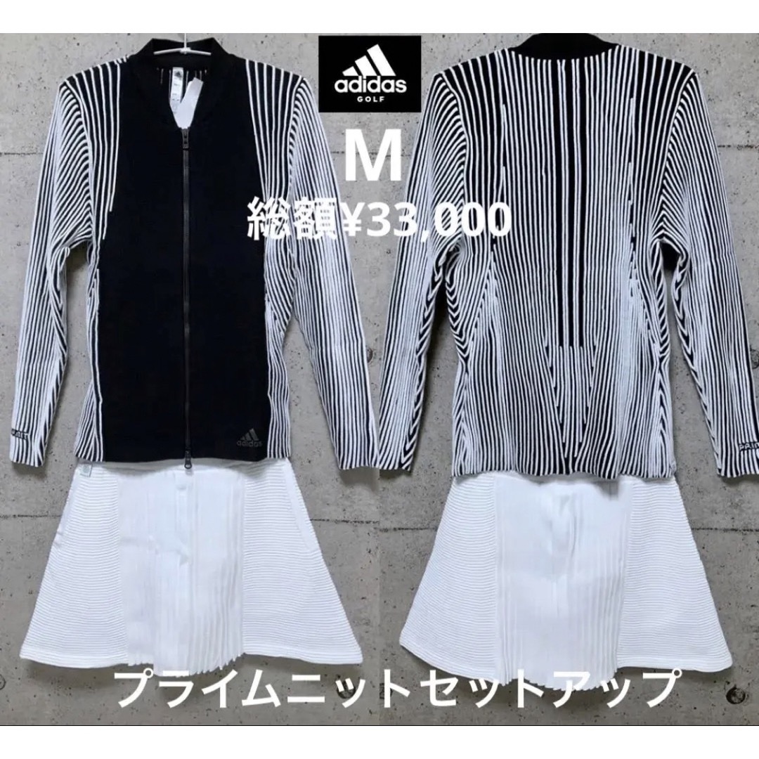 adidas - 新品¥33,000 アディダスゴルフ【M】プライムニット