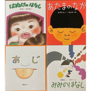 こどものとも　かがくのとも　キンダーメルヘン　まとめ売り100冊+1冊　福音館