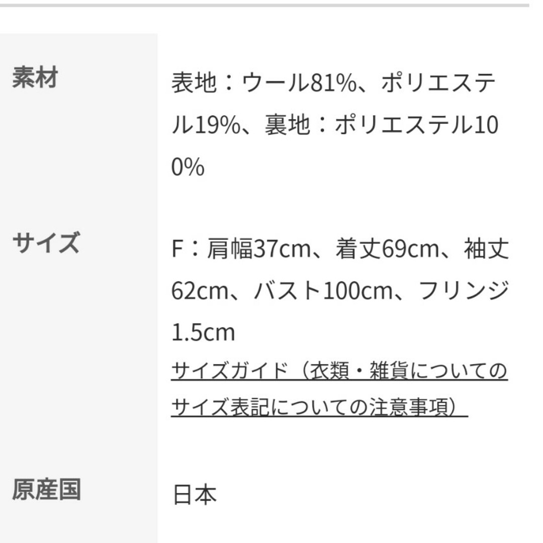 ツルバイマリコオイカワ　チェック　ツイード　ジャケット