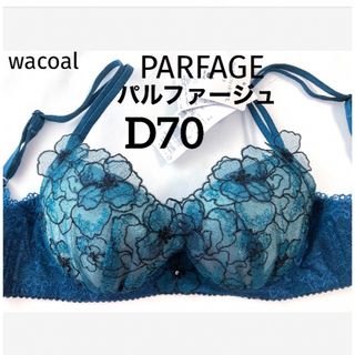 4ページ目 - ワコール チュールの通販 900点以上 | Wacoalを買うならラクマ 4ページ目 - ワコール チュールの通販 900点以上 | Wacoalを買うならラクマ