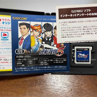 CAPCOM - 逆転裁判5 3DSの通販 by WOL's shop|カプコンならラクマ CAPCOM - 逆転裁判5 3DSの通販 by WOL's shop|カプコンならラクマ