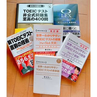 オウブンシャ(旺文社)の【値下げ中】英語勉強セット(語学/参考書)