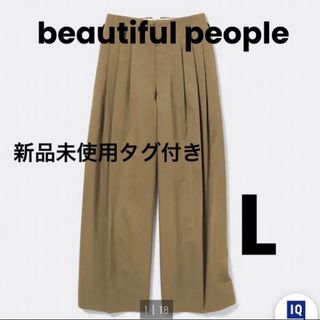 GU×beautiful people コラボ　タックワイドパンツ　Lサイズ(カジュアルパンツ)