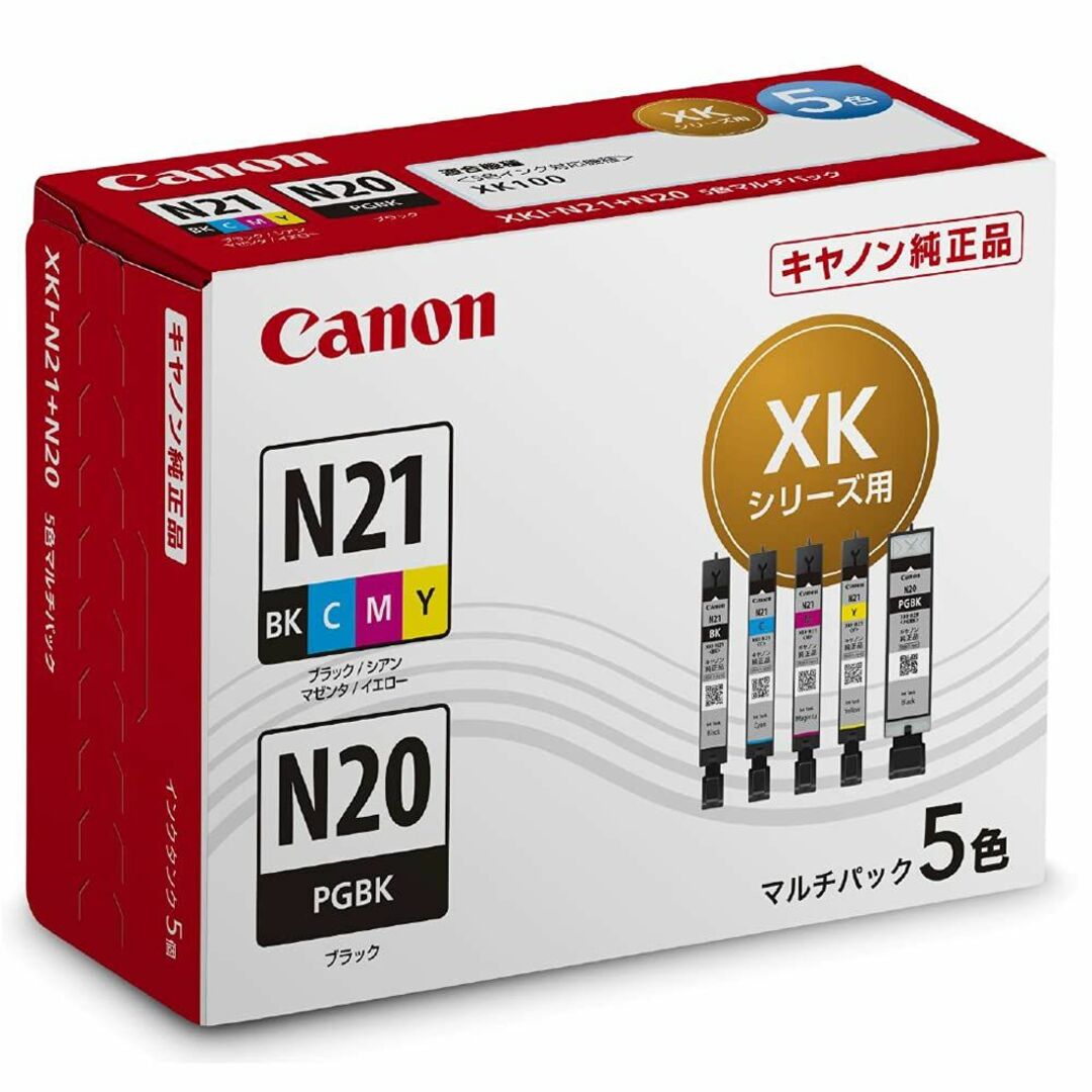 【色: マルチパック】Canon 純正 インクカートリッジ XKI-N21BKC 7
