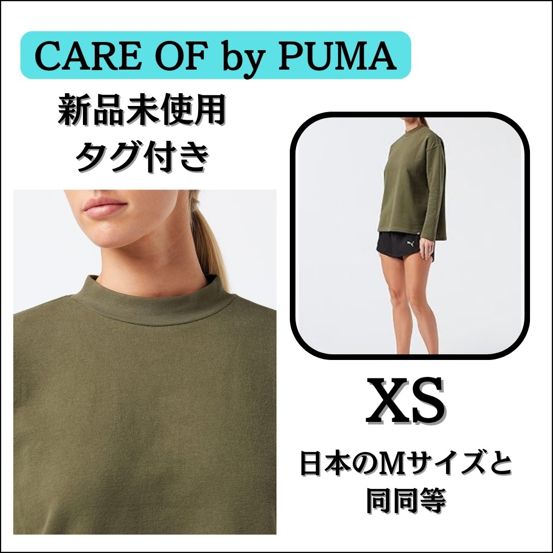 PUMA - CAFE OF by PUMA レディース 裏起毛 スウェット Mサイズ同等の ...