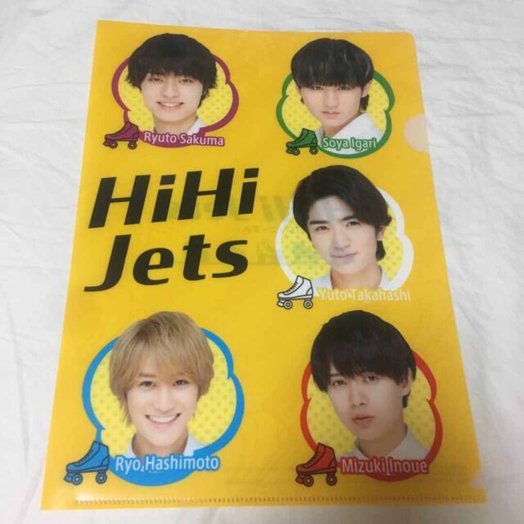 ジャニーズJr. - HiHi Jets(ハイハイジェッツ)」クリアファイル 黄色