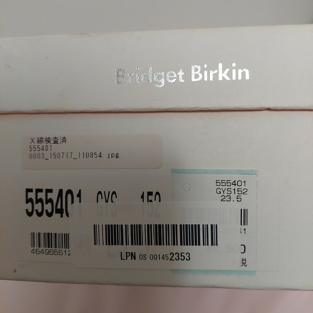 Bridget Birkin(ブリジットバーキン)の新品未使用ブリジットバーキン23.5フラットシューズ レディースの靴/シューズ(バレエシューズ)の商品写真