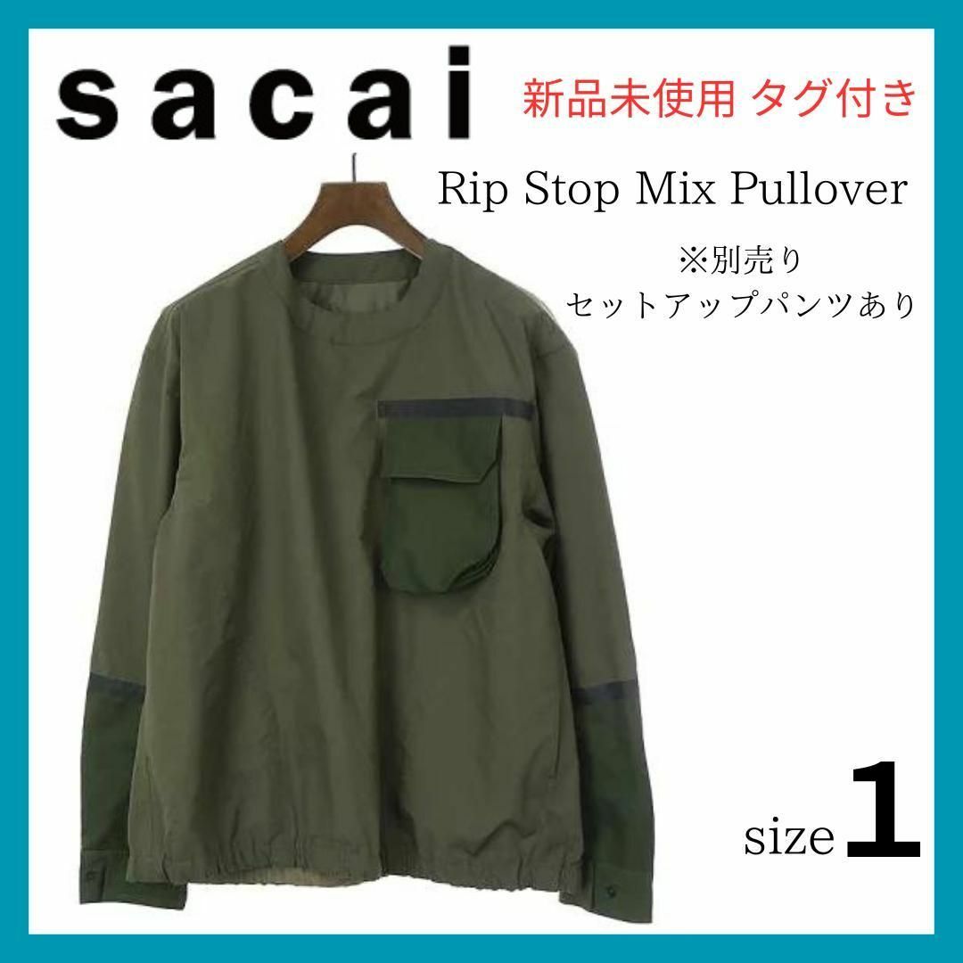 ☆限定入荷☆sacaiプルオーバートップス 22SS | フリマアプリ ラクマ