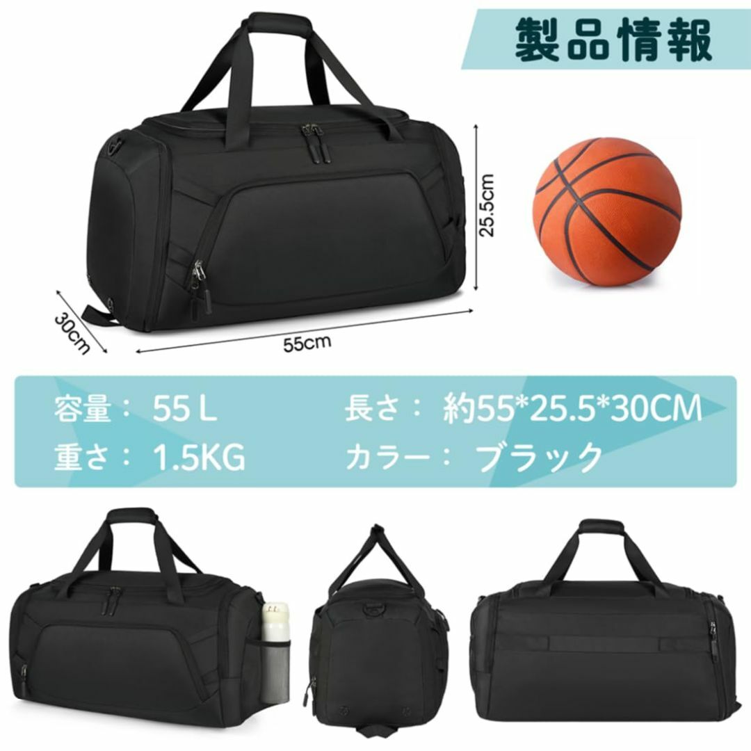 【色: Black】ボストンバッグ メンズ 大容量 55L スポーツバッグ 修学