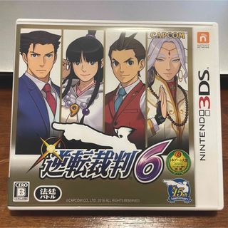 カプコン(CAPCOM)の逆転裁判6 3DS(携帯用ゲームソフト)