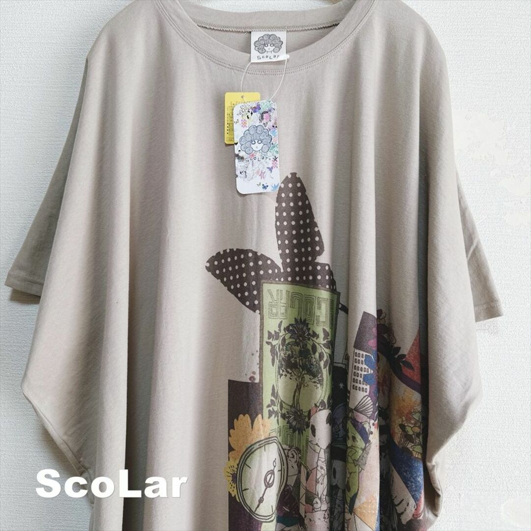 ScoLar(スカラー)の【ScoLar】スカラー コラージュ ワイドリラックス ワンピース タグ付未使用 レディースのワンピース(ロングワンピース/マキシワンピース)の商品写真