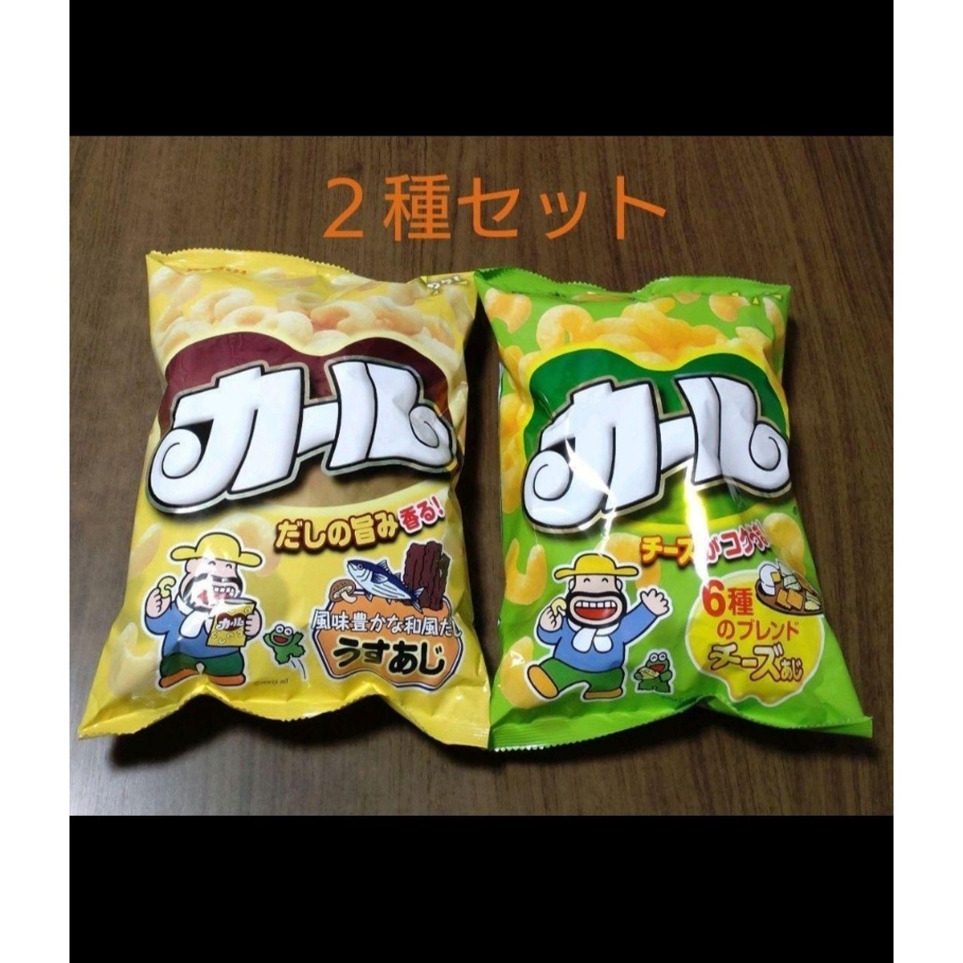 【西日本限定】　明治　カール　○2種セット 食品/飲料/酒の食品(菓子/デザート)の商品写真