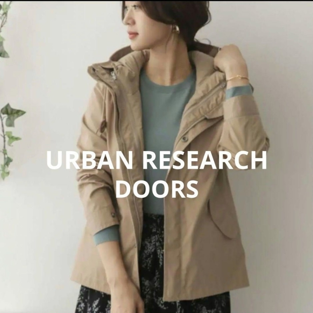 URBAN RESEARCH DOORS(アーバンリサーチドアーズ)の【美品】3way アーバンリサーチドアーズ　ダウンライナー付きマウンテンパーカー レディースのジャケット/アウター(ブルゾン)の商品写真