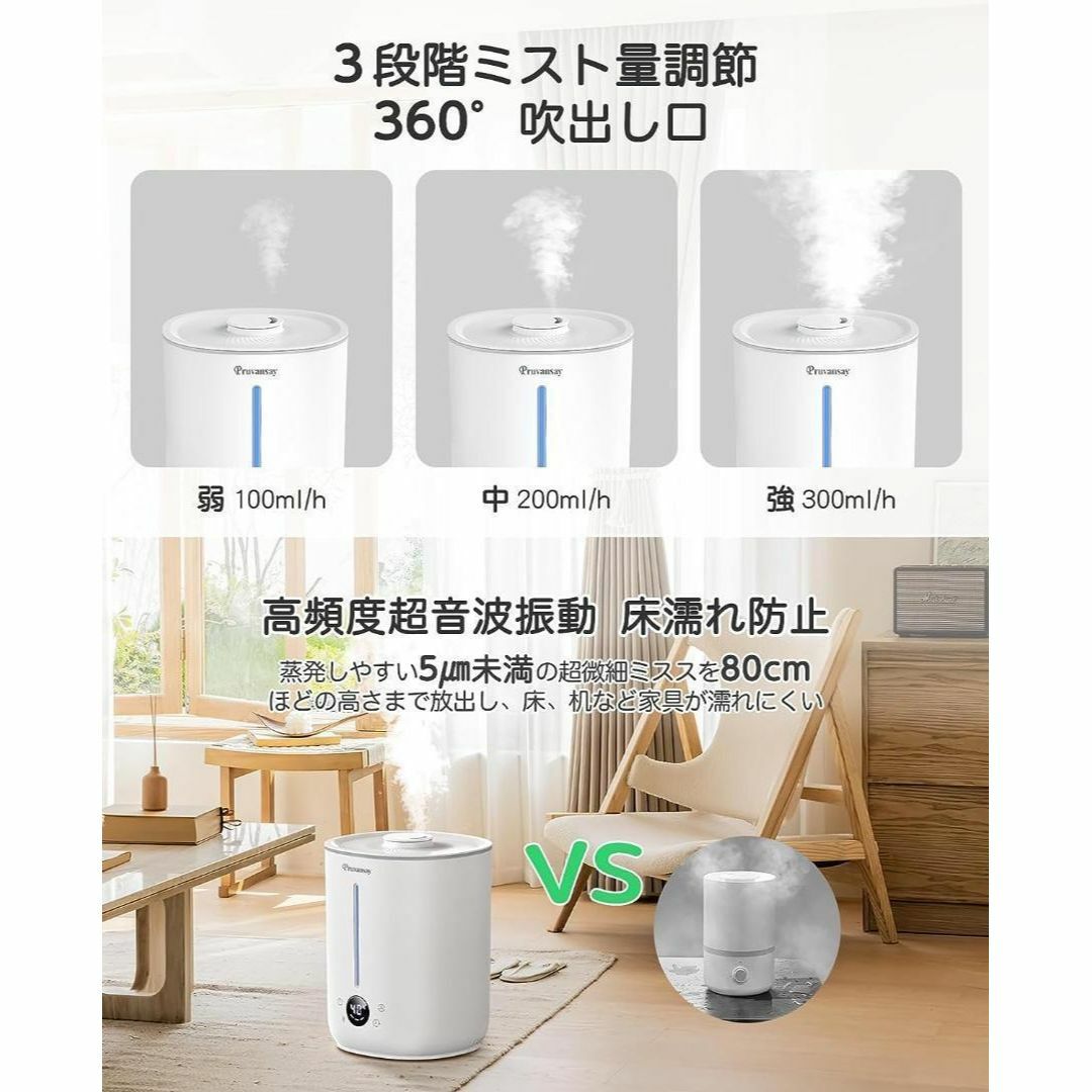 省エネ 節電✨加湿器卓上 超音波 LEDタッチスクリーン コンパクトおしゃれ