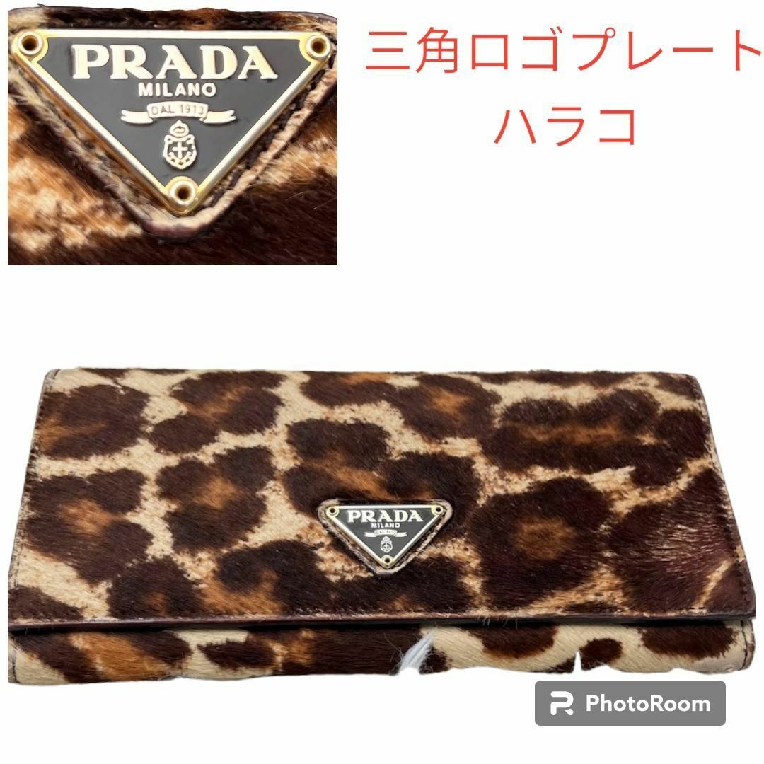 終末限定価格★新品PRADA サフィアーノ長財布   3角プレート二つ折り財布