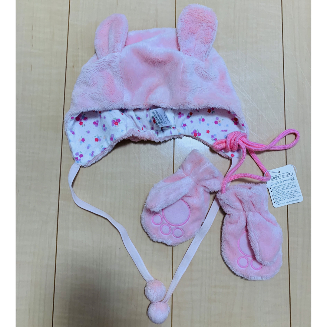 【ミキハウス】うさぎの帽子 手袋 【セット売り】 | フリマアプリ ラクマ