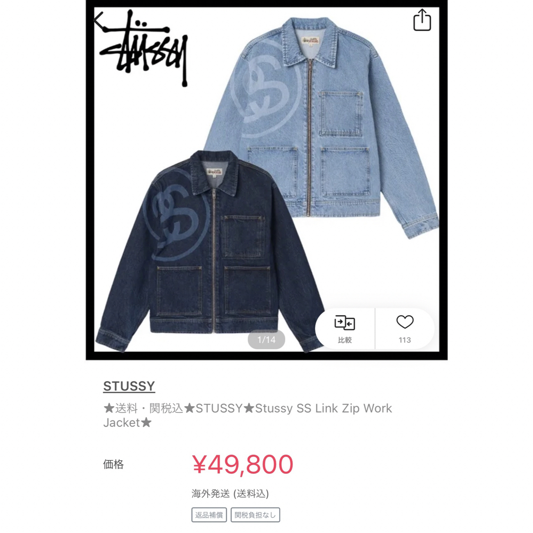 STUSSY SS-LINK ZIP WORK JACKET Gジャン