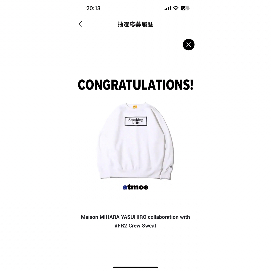 FR2 - Maison MIHARA YASUHIRO with #FR2 の通販 by choco|エフアール