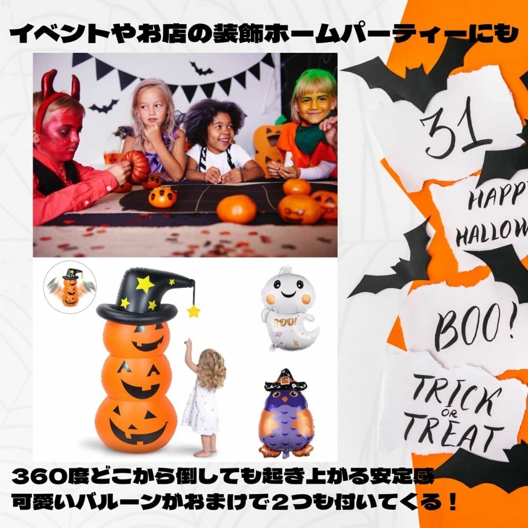 Blsummy ハロウィン 飾り付け かぼちゃ ロッキング バルーン 風船 装飾 3