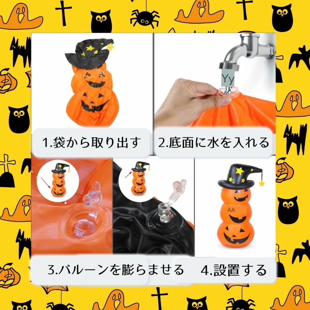 Blsummy ハロウィン 飾り付け かぼちゃ ロッキング バルーン 風船 装飾 6