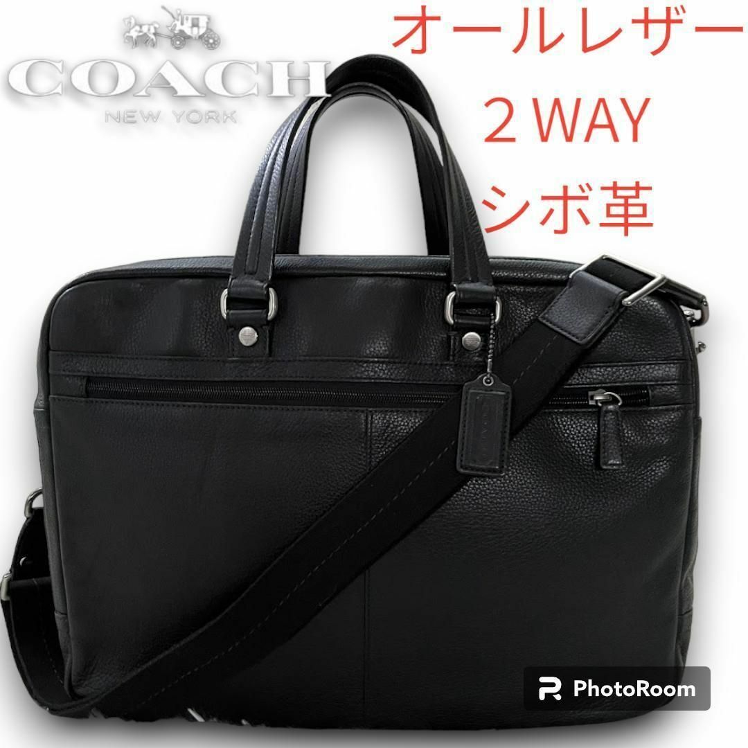 COACH コーチビジネスバッグ シボ革 レザーバッグ 2way - ビジネスバッグ