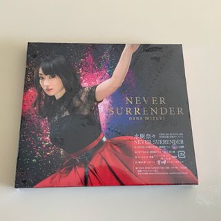 NEVER SURRENDER(ポップス/ロック(邦楽))